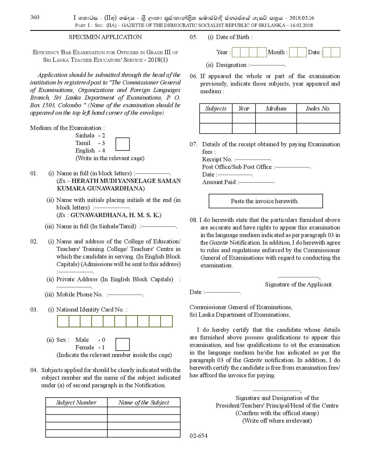 Efficiency Bar Examination for the Officers in Grade III of Sri Lanka Teacher Educators' Service 2018 (1) - Ministry of Education